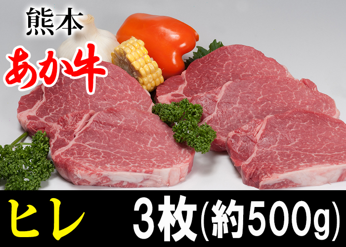 steak_02