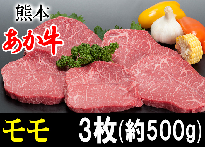 steak_03