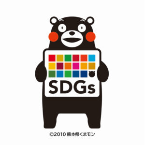 熊本　SDGs登録企業　豊住食肉